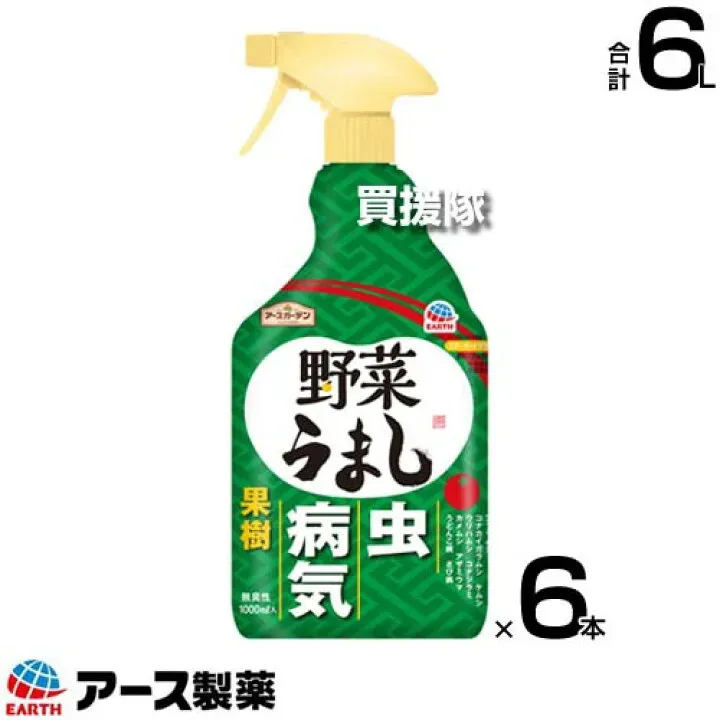  fumigationに代わる新しい樹木病害虫の国際市場対策