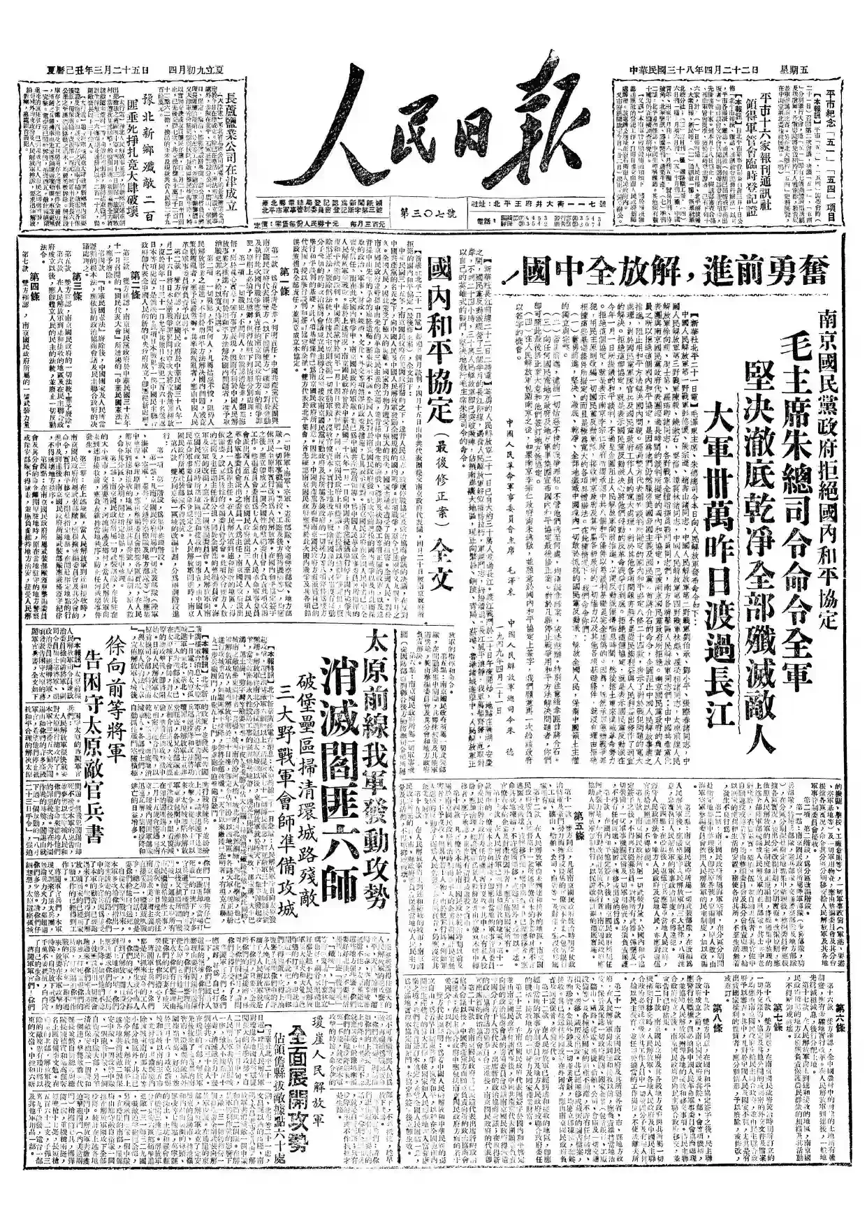 あなたの庭で今日からできる樹木病害虫の文化対策