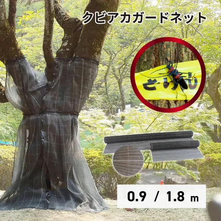 オンライン購入した対策用品、効果的な使い方と落とし穴