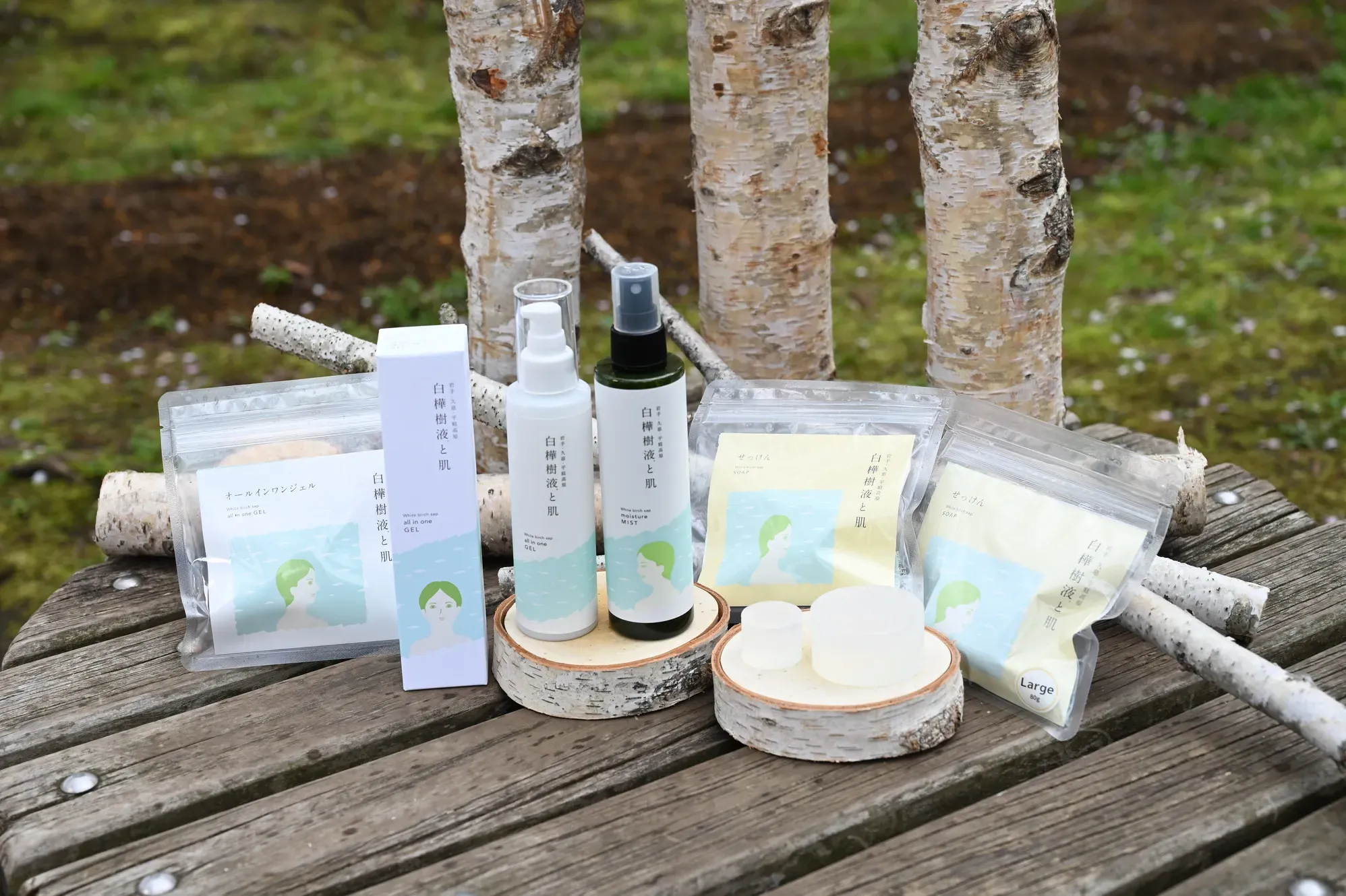 樹液採取、始めたい？オンラインショップで揃える全て